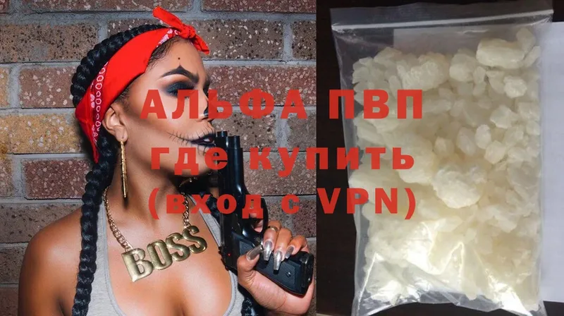 A-PVP СК КРИС  Серпухов 