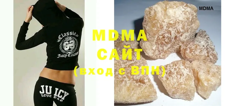 MDMA Molly  как найти   Серпухов 